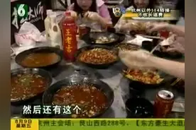 超吉美味 浙味食足 小龙虾 绝配王老吉视频封面