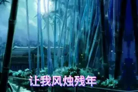给外国神曲配上中文歌词会怎样？