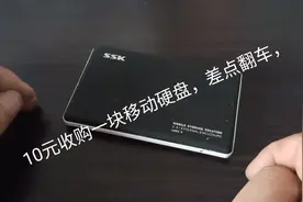 试块收来的移动硬盘拆开试试