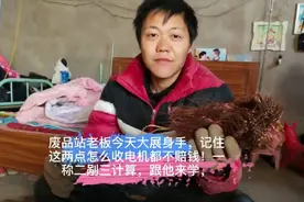 三相电机能拆几斤铜，看看这个视频为你揭晓答案！