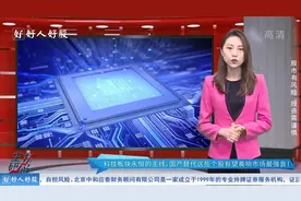 【国产替代】： 科技板块永恒的主线，摩擦就是最好的催化剂！