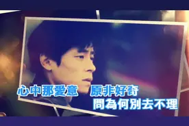 王杰-每一个梦/粤语版 心里的话/国语版