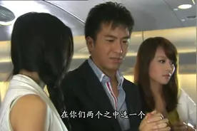 帅哥同时交往两个女友，结果两人全都找上门，帅哥应该怎么处理呢视频封面