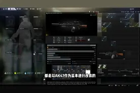 吃鸡玩家的兴趣:AK47自动步枪资料，威力大，后坐力强，可装消音视频封面