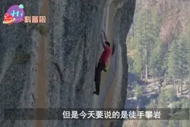 8种世界上最疯狂的极限运动，夺走了很多爱好者的生命！视频封面