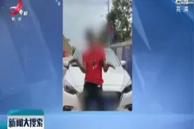 四川宜宾：小伙违停拍抖音 民警带他回现场拍“后续”视频封面