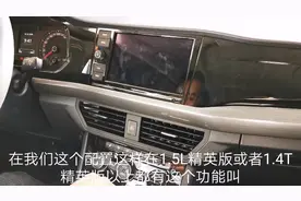 今天带大家试驾新宝来，体验下泊车辅助系统到底灵不灵敏视频封面