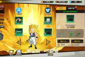 龙珠觉醒:一个多月终于有了红卡《下》视频封面