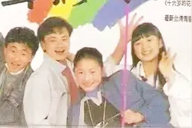 1990年一部《十六岁的花季》，为何成为校园青春剧的经典之作？视频封面