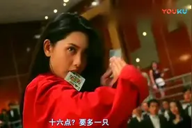 赌神：邱淑贞真是漂亮啊！一袭红衣颠倒众生，这个咬牌动作太经典视频封面