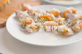 硅谷小夫妻20美金买了七只螃蟹做了螃蟹面，值吗？视频封面