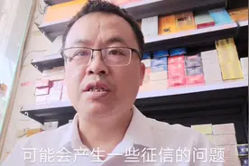 您知道您的身份证可能被别人微信绑定了吗？现在教你查询并解绑视频封面