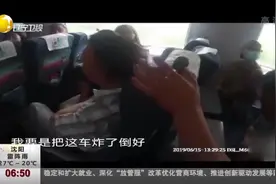 Z129列车：男子高铁上吸烟，面对劝导竟推搡和辱骂乘警视频封面
