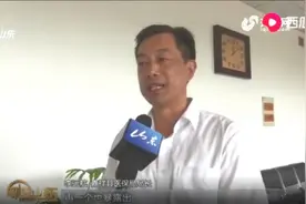 发票丢失不报销？嘉祥县医保局涉事员工被停职检查，责令深刻检讨视频封面