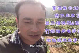 客家人阿友怎么用微信提现不用手续费！医保卡划帐不了用电子医保视频封面