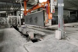 加气切块，泡沫砖生产流程