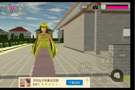 樱花教程:教你们做水晶独角兽。