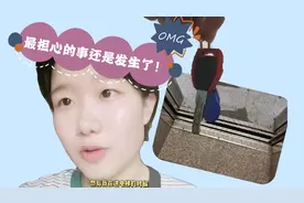 VLOG＃6 钥匙掉电梯缝里，这是什么运气?！最后失而复得！视频封面