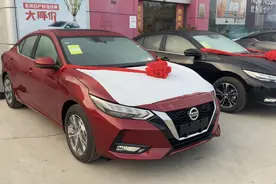 2021款14代轩逸4款车型，配置不同，哪款车值得购买？视频封面