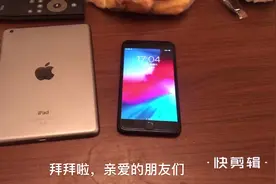 4000多买的的iPhone7plus，128G大内存，现1000多转给需要的朋友视频封面