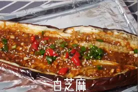 烧烤摊卖18元的一个烤茄子，在家就可以做，一个只需2元，管够！