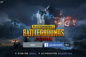 为什么我登不了微信？登微信才能玩地铁逃生
