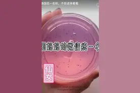中國媽媽 微信統一名稱视频封面