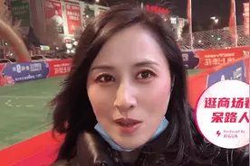 辽宁大连：冻龄美女逛商场，玩球打球不输年轻人，就是这么给力！视频封面