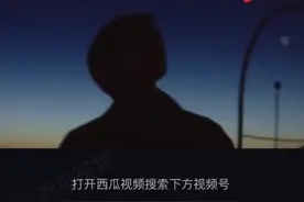 用抖音的方式打开源源。视频封面