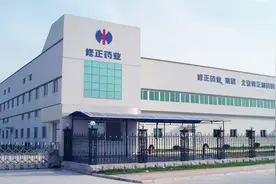 营收600亿修正药业借壳吉药控股要上市，能否扛起中药龙头大旗？