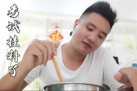 科目一考试挂科了，就差一分，心里难受。视频封面