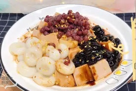 港式甜品白玉奶茶冻，入口即化超Q弹嫩滑做法超简单夏天神仙美味视频封面