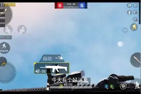 终于从二指操作转到三指操作了