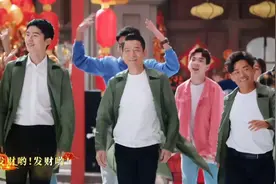 王宝强刘德华15年再同框，演唱拜年送福曲《恭喜发财》共贺2020视频封面