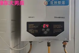 燃气热水器出E4故障码，一般都是这里坏，看看吧很实用视频封面
