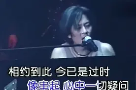 浪子王杰一首《可能》，粤语怀旧金曲，年轻的时候帅炸！视频封面