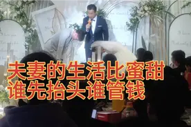 婚礼主持人恶搞新娘新郎，口才一流，你能忍住不笑吗？