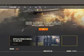 坦克世界亚服：无法连接服务器没法下载的处理教程！