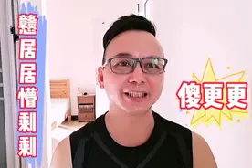 广东话博大精深“问候”人也很艺术，粤语戆居居是文明语？开眼界