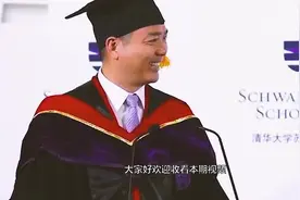 章泽天刘强东婚姻美满，3岁女儿首次出镜，这也太可爱了视频封面