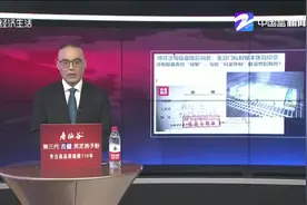 海南博鳌涉假疫苗医院叫苦：美泊门私刻银丰医院印章视频封面