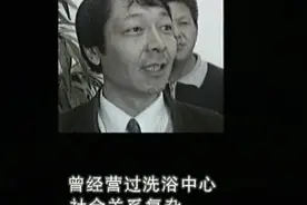 打黑风暴：经营洗浴中心的黑老大被杀，警察全力展开调查！视频封面