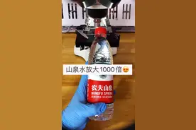 可以喝😁😃视频封面