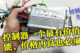 控制器最实用一个功能你们了解吗？价格再高也要用，时刻保护骑行视频封面