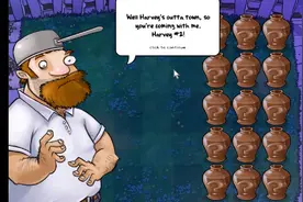 PVZ1游戏流程34：4-5砸罐子小游戏