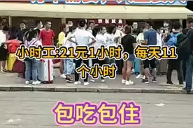 现在进厂都不买社保，这是为什么视频封面