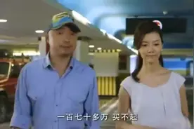 当知道女朋友是个亿万富翁，你会咋办？视频封面