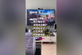 #psn游戏 #ps4游戏 帮助大家买错数字版游戏之后怎么解决问题！@抖音短视频视频封面