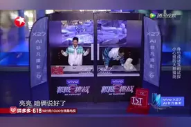 从节目开始亮亮一直逃不掉黄老师的“手掌心”😂😂视频封面
