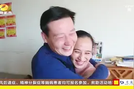 结婚12年，两人感情非常融洽，丈夫甜蜜表白：你是我手心里的宝！视频封面